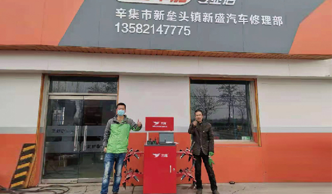 Professional Wheel Bridge Maintenance Customer