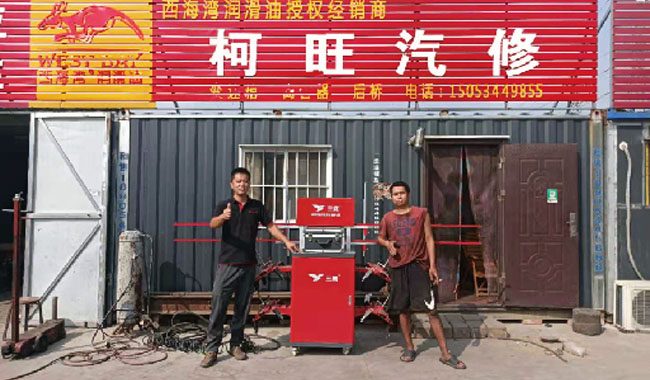 Professional Wheel Bridge Maintenance Customer