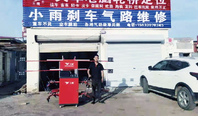 Professional Wheel Bridge Maintenance Customer